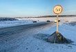 Ледовая переправа в Увате открыта для автомобилей массой до 5 тонн
